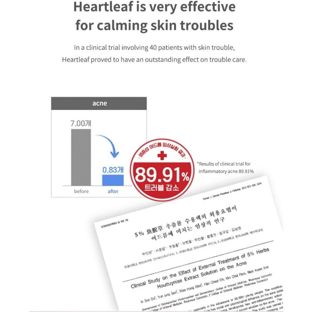 ANUA Heartleaf 77% Soothing Toner 150ml / 250ml / 500ml