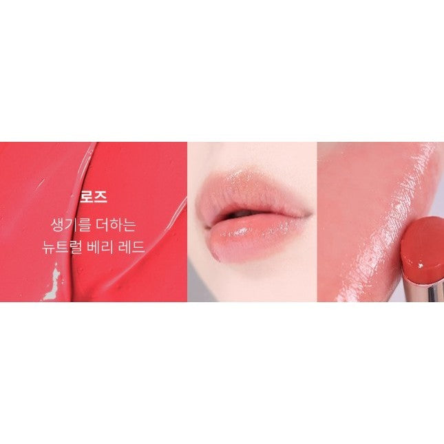 VERAMORE Plumping Lip Balm 5g (2 Colors) │ Clear / Rose