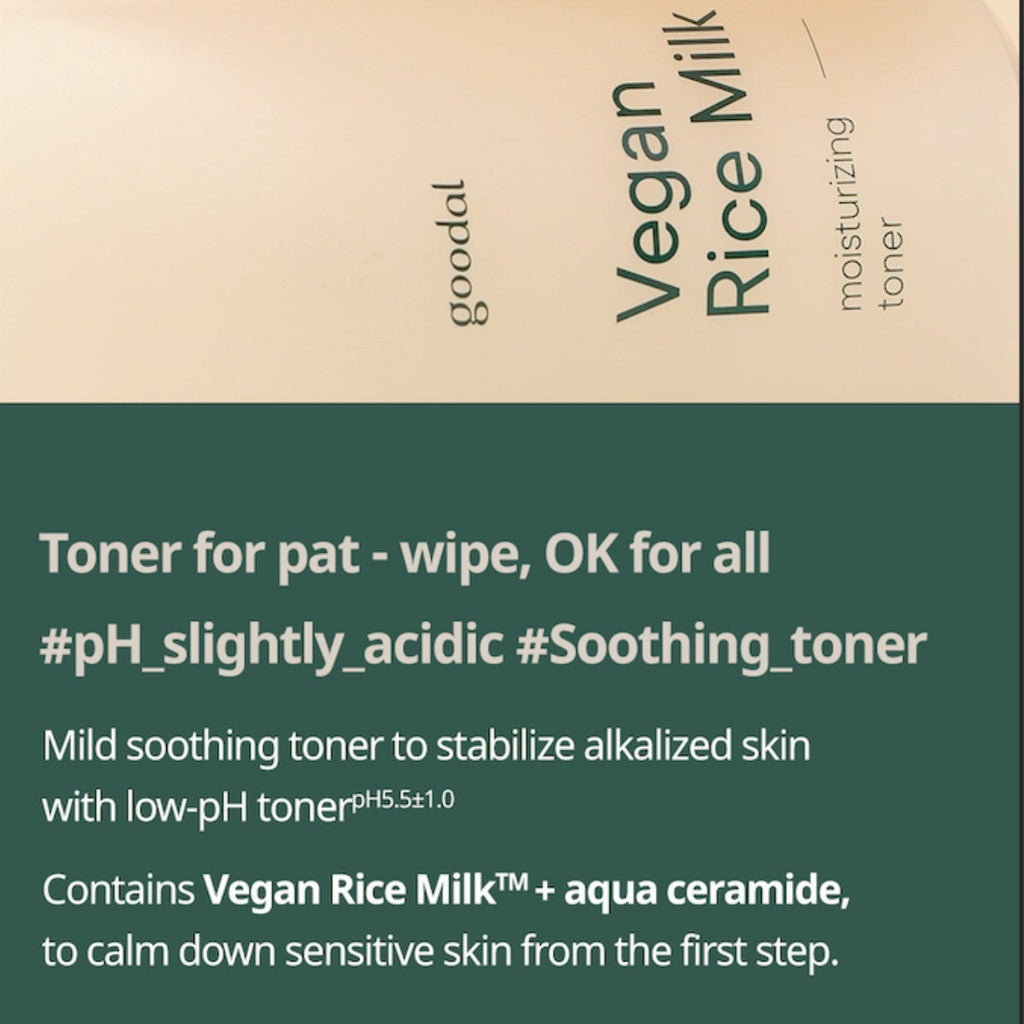 GOODAL Vegan Rice Moisturizing Lotion 200ml