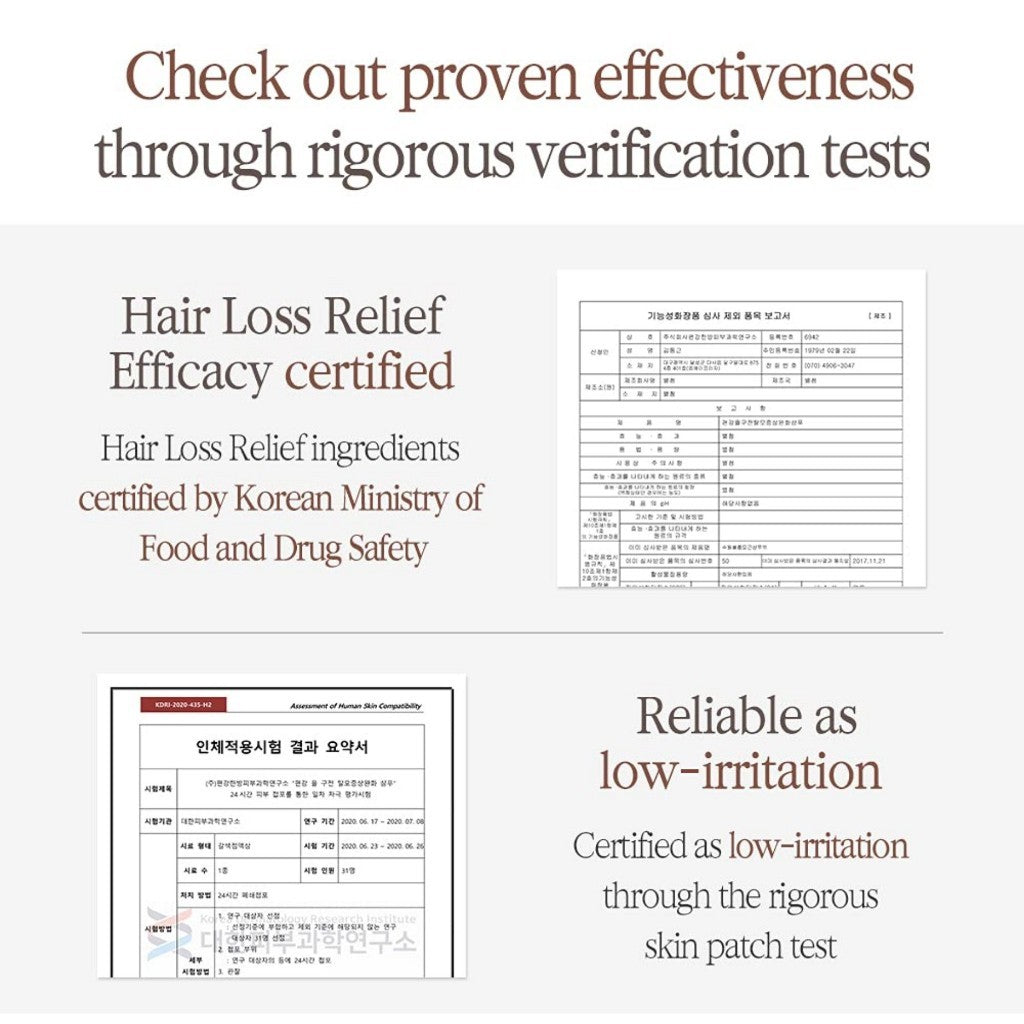 PYUNKANG YUL Herbal Hair Loos Control Shampoo, 500mL - Fermented Black Tea containing rich Ingredients polypheonol, catechin