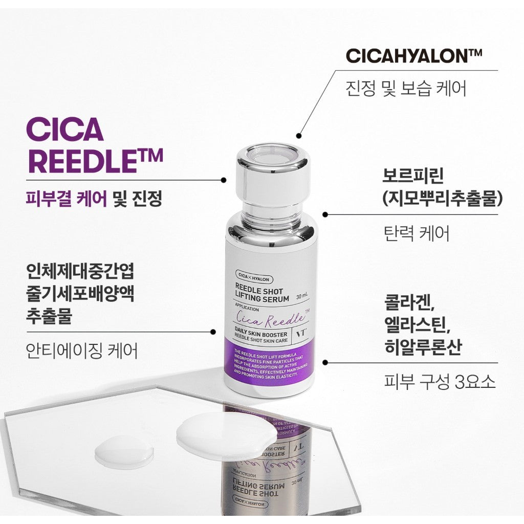 VT Reedle Shot Lifting Serum 1.01 fl. oz. / 30 mL