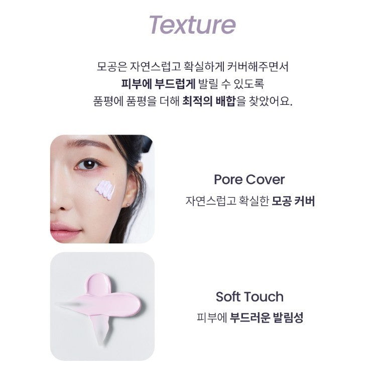 Dr.g Pore BlurUp Sun 50ml (SPF50+/PA++++)