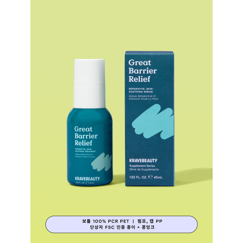 KraveBeauty Great Barrier Relief Serum 45ml