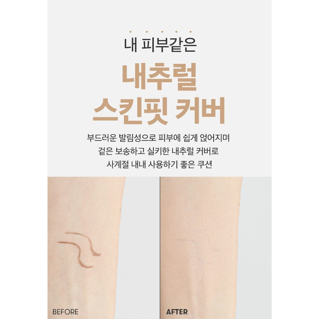 VT Essence Skin Foundation Pact 12g (Only Product)