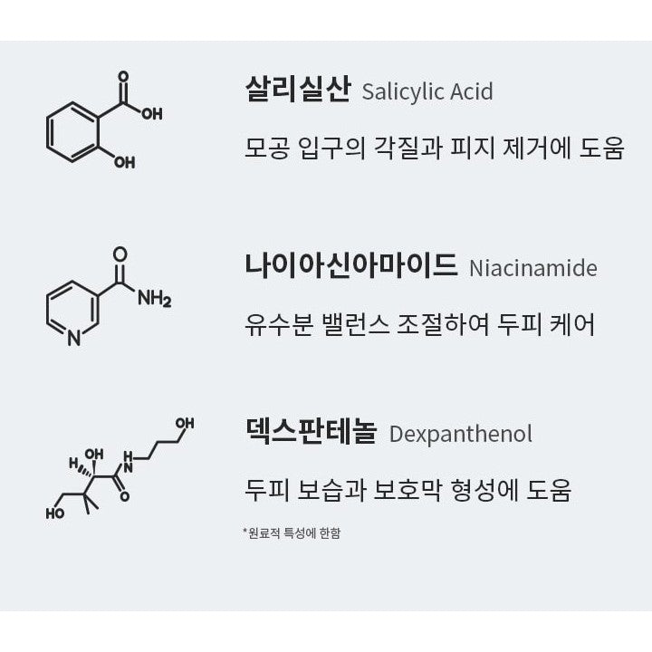 GROWUS Sea Salt therapy scalp scaler 120g