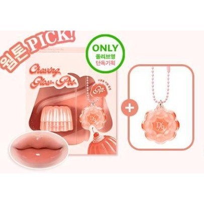 DASIQUE Chewing Glow Pot 20 colors