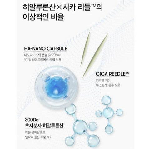 VT Hydrop Reedle Shot Mask Sheet 3Type (100/300/700 hL)