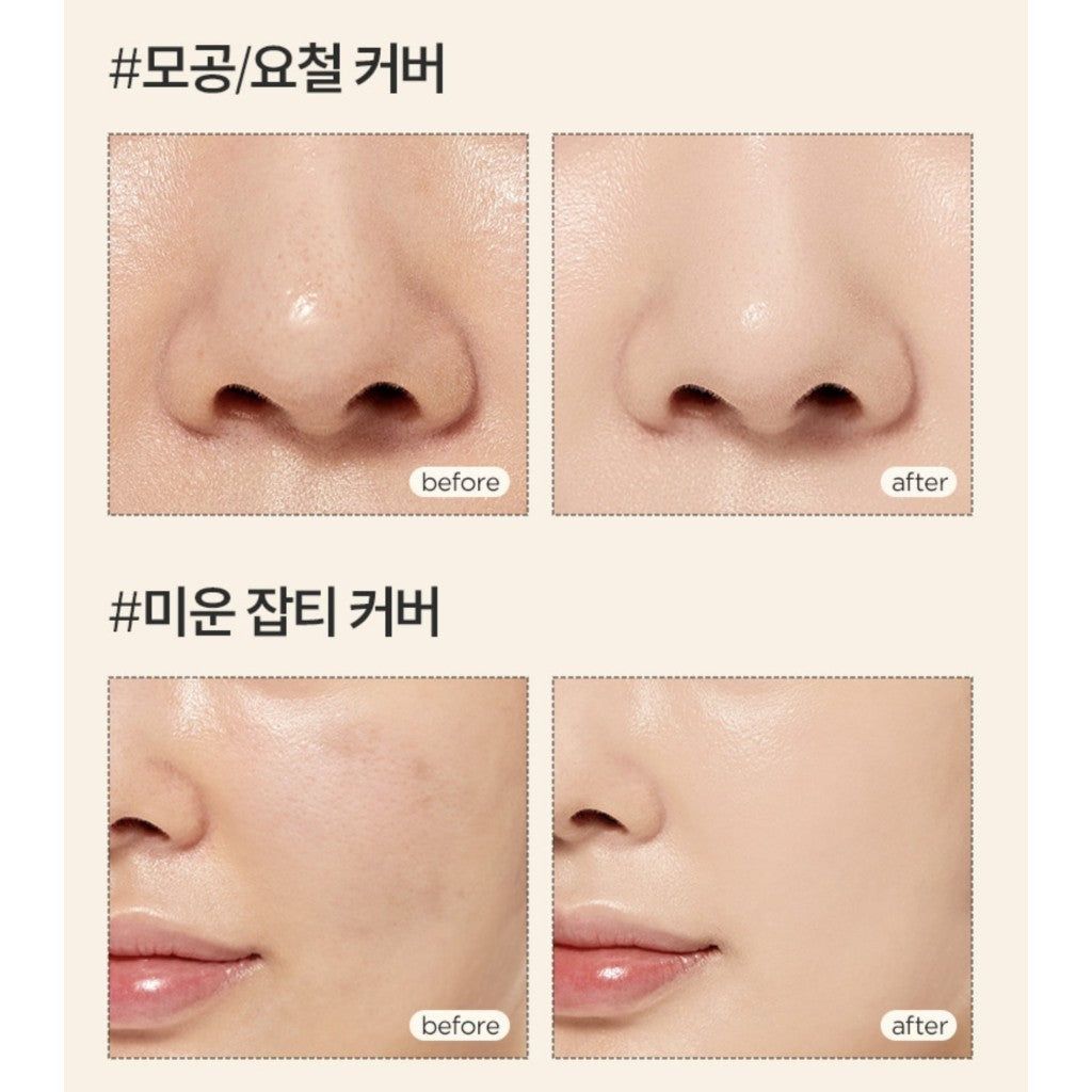 ANUA Matt But Glow Cover Beige SPF50+ PA++++ 50ml