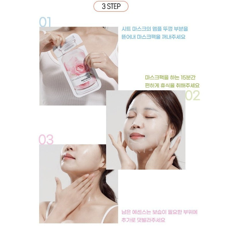 MAMONDE Rose Panthenol Flower Ampoule Mask 1 Sheet