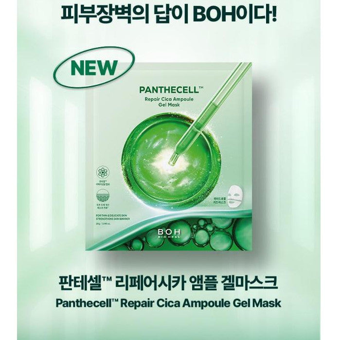 BIOHEAL BOH Panthecell Repair Cica Ampoule Gel Mask Sheet 1 Sheet