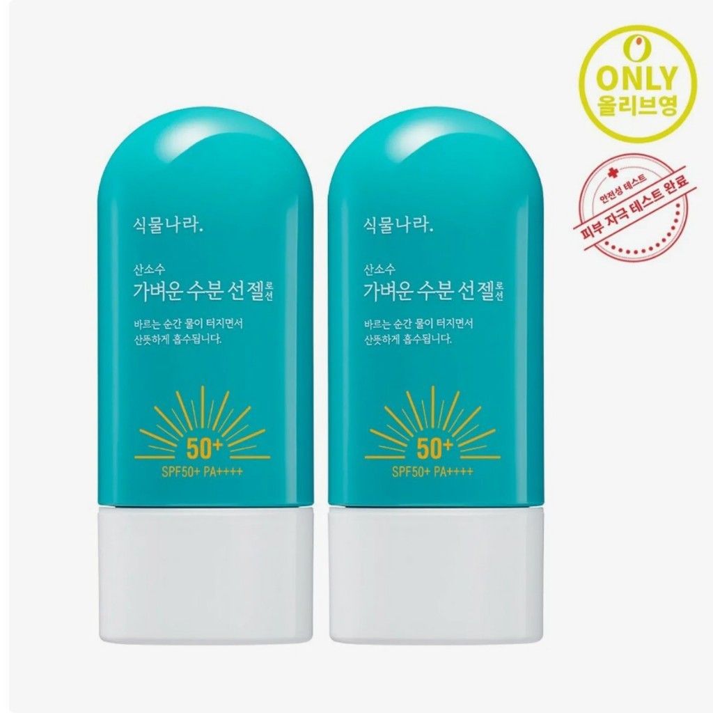 Shingmulnara Oxygen Water Light Sun Gel, 60mL | SPF50+ PA++++