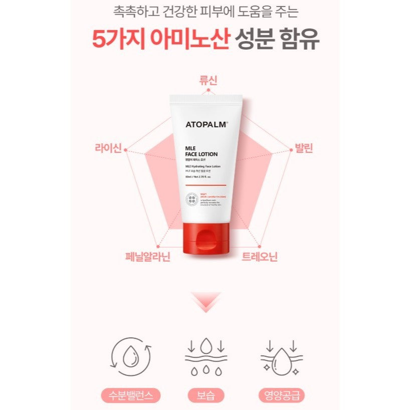 ATOPALM Face Lotion 80ml
