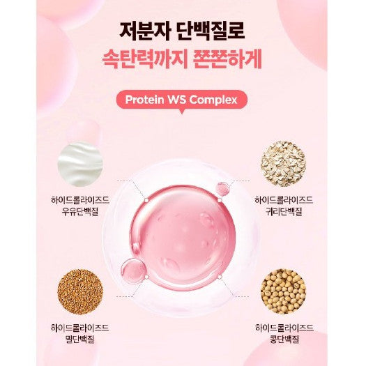 IOU Re-Firming Collagen Emulsion 300ml