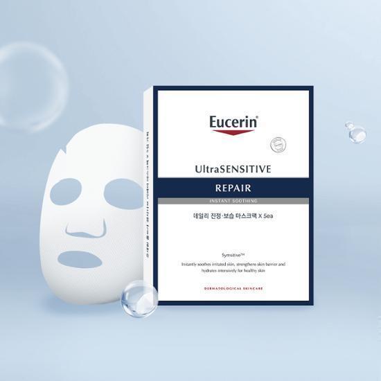 Eucerin Ultra Sensitive Repair Mask 1 Sheet