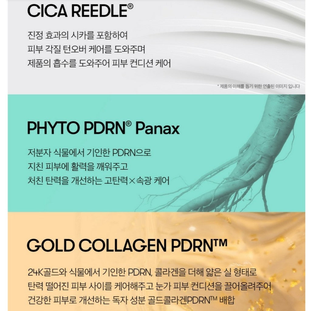 VT PDRN Reedle Shot® Eye Lifter 15ml