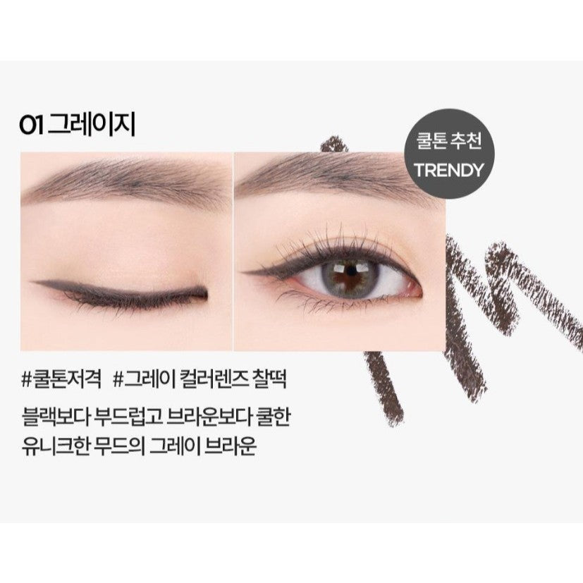 HOLIKA HOLIKA Mellow Glinding Slim liner 9 Colors