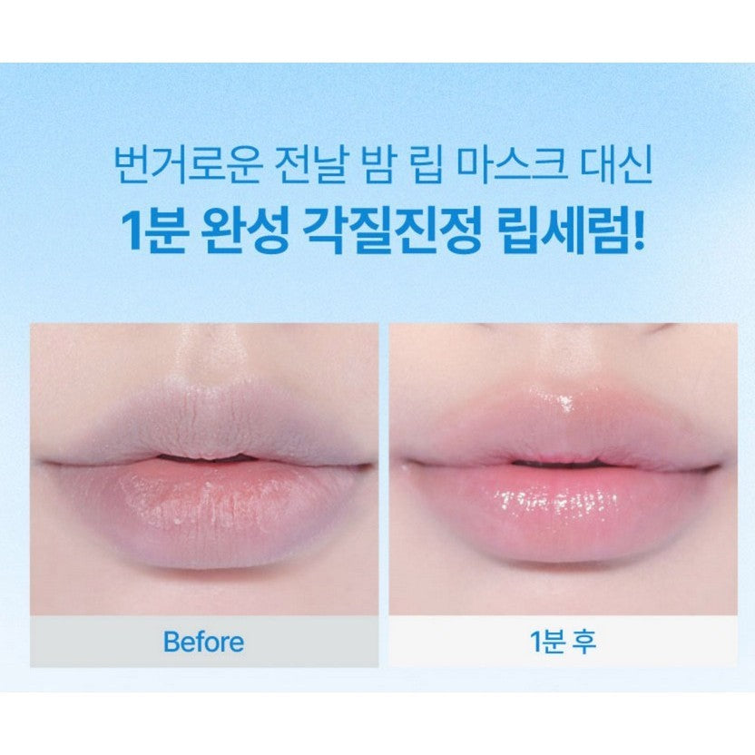 FWEE One Minute Ready Lip Serum, 9g