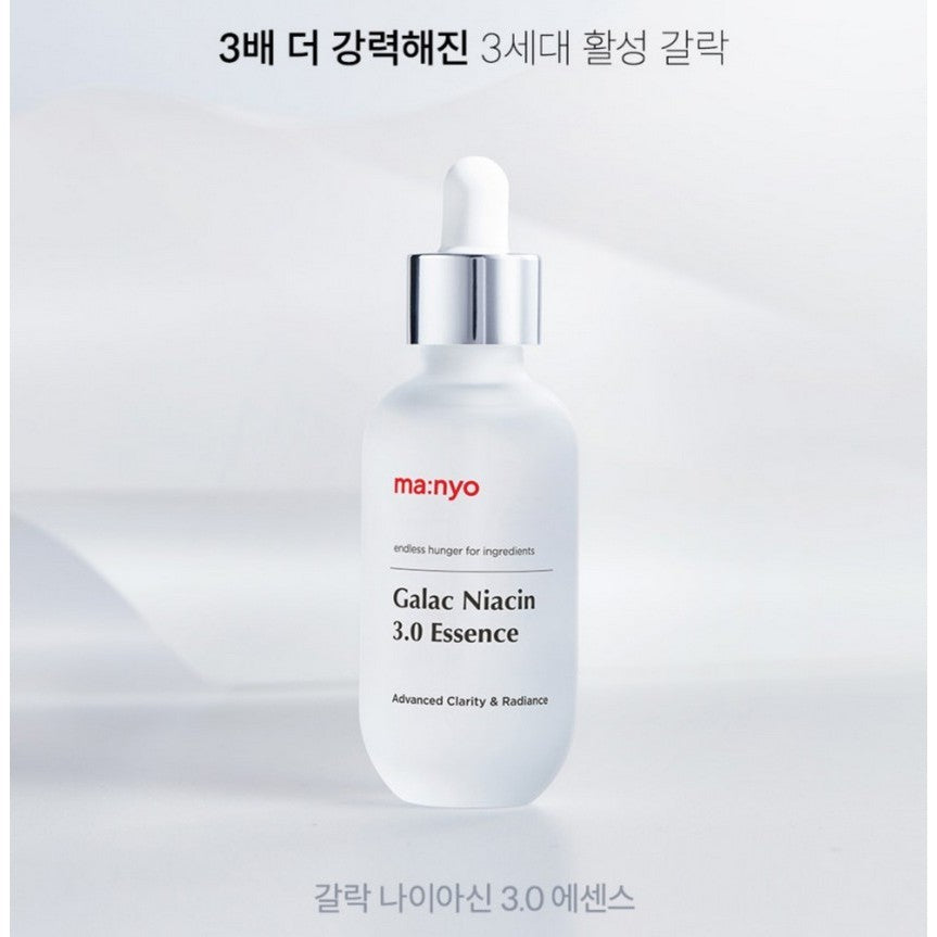 ma:nyo Galactomycin Niacin 3.0 Essence 60ml