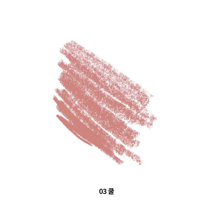 AOU Blending Lip Pencil