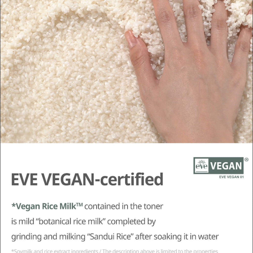 GOODAL Vegan Rice Moisturizing Lotion 200ml