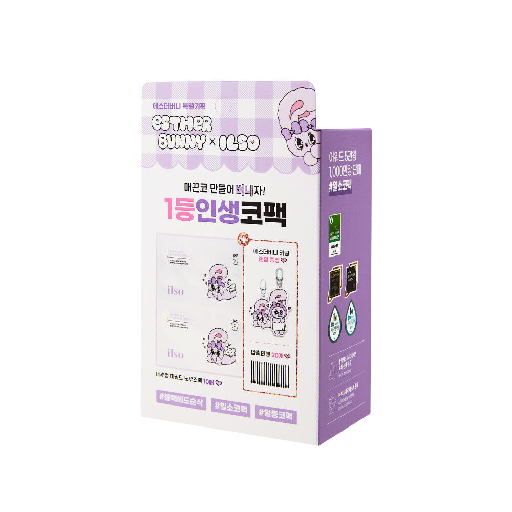 ilso Natural Mild Clear Nose Patch 10 Pieces Nose Pack