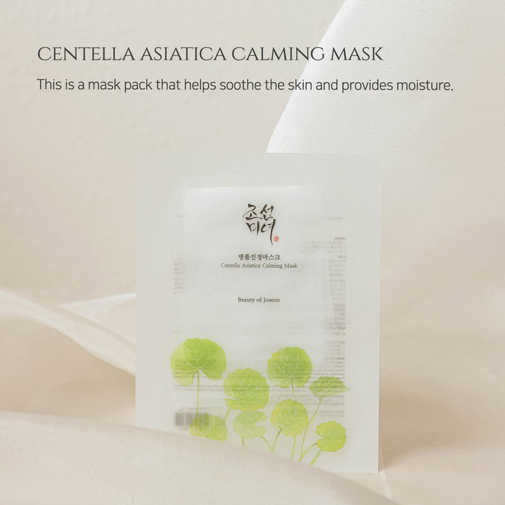 [Beauty of Joseon] Centella Asiatica Calming Mask 1ea