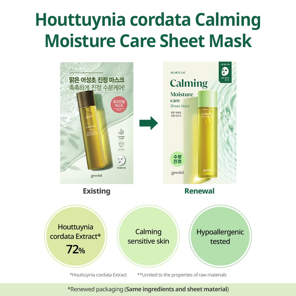 GOODAL Houttuynia Cordata Calming Mask 1ea/5ea/10ea