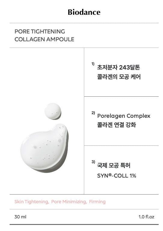 Biodance Pore Tightening Collagen Ampoule 30ml