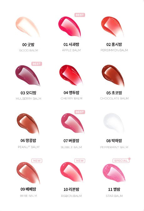 [AOU] Tint Balm 3.5g