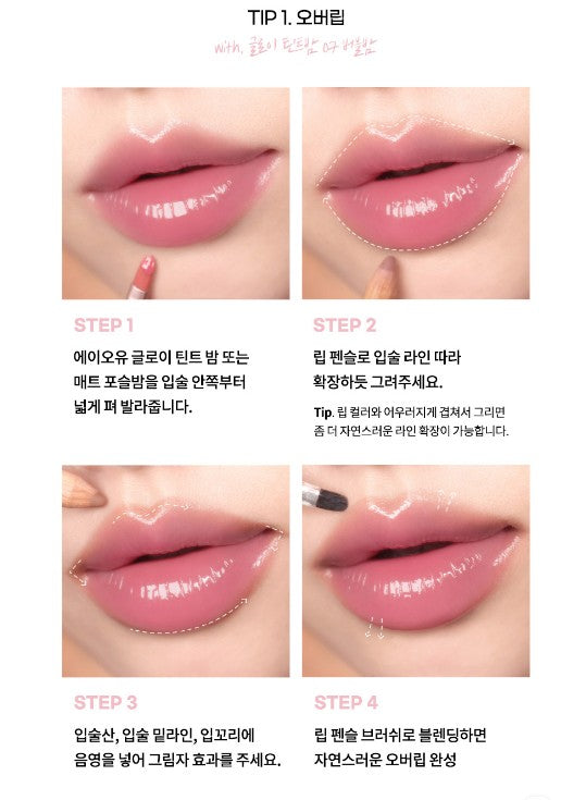 AOU Blending Lip Pencil