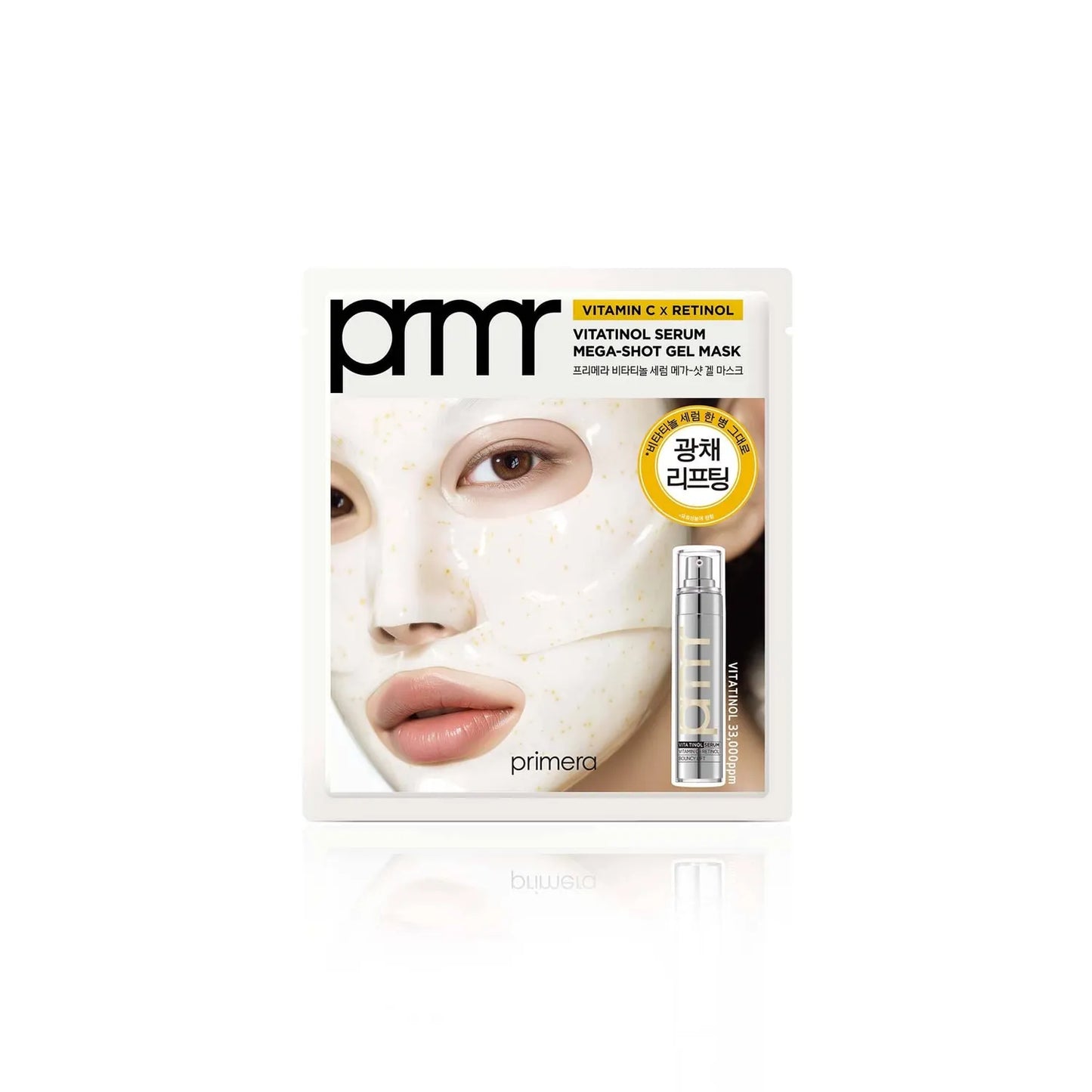 Primera Vitatinol Serum Mega Shot Gel Mask (2 Options) │ 5 Sheets / 1 Sheet
