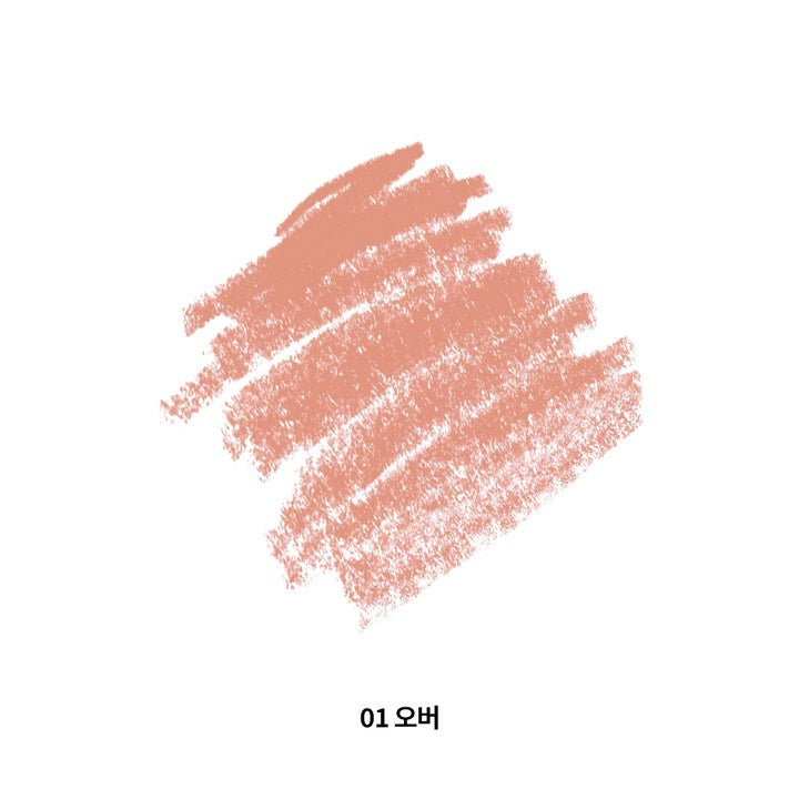 AOU Blending Lip Pencil