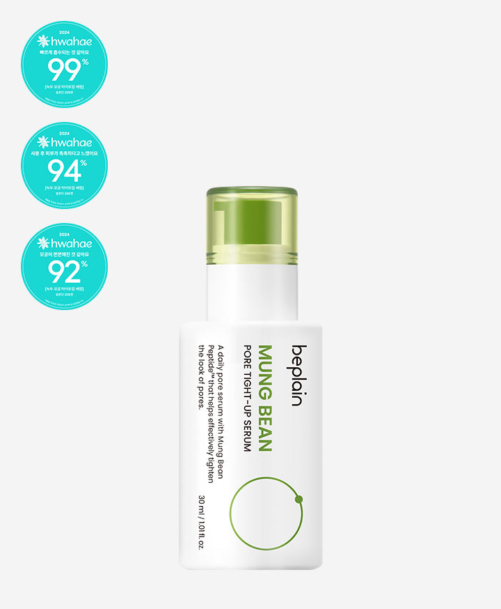 beplain Mung Bean Pore Tight-up Serum 30ml official product image