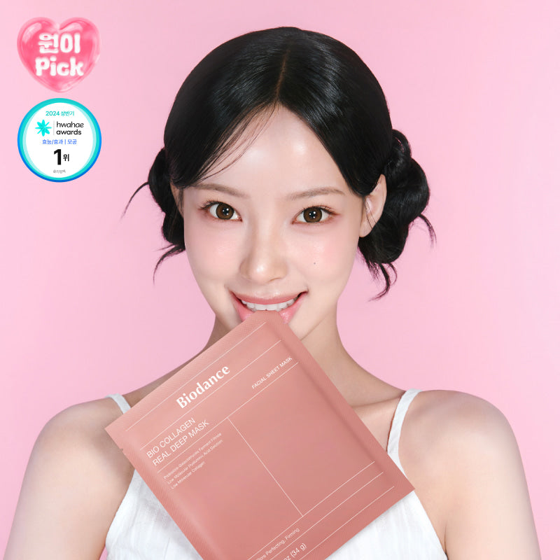 Biodance Mask Pack 1 Sheet (4 Types) │ Bio-Collagen / Cera-nol / Refreshing Sea Kelp / Radiant Vita Niacinamide - official brand image