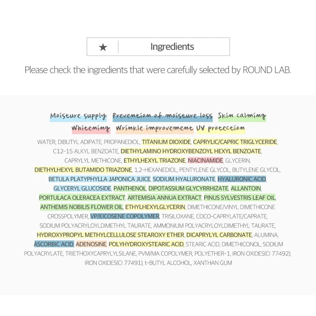 ROUND LAB Birch Juice Moisturizing Tone Up Sunscreen 1.69 Fl.Oz/50mL, No White Cast, Strong UV Protection, Moist Essence Type, Ocean Friendly-Reef Safe