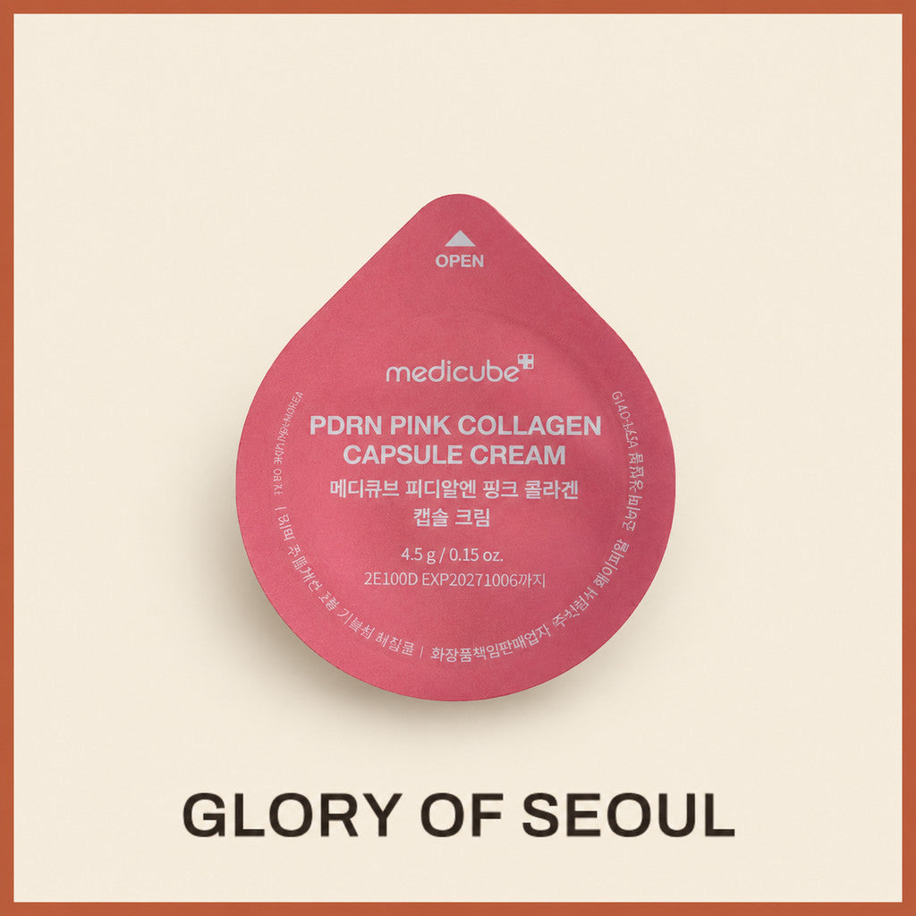 Crema en cápsulas de colágeno rosa PDRN de medicube, 4.5 g (miniatura) | Crema facial coreana