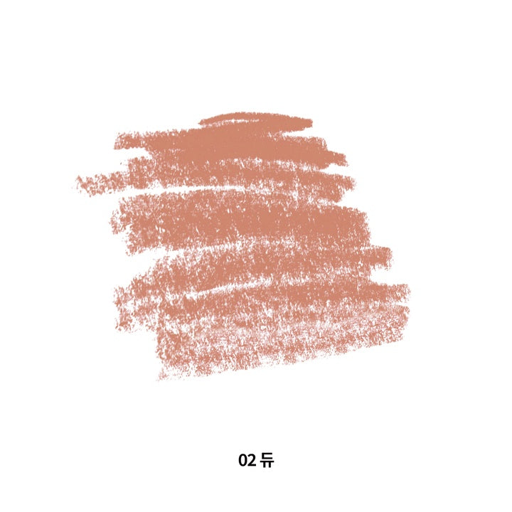 AOU Blending Lip Pencil