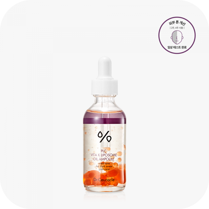 Dr.Ceuracle PLC Vitamin K Liposome Oil Ampoule, 50mLㅣSpecial Care for Toning, Glowing, Hydration, BrighteningㅣSkin-Friendly Water&Oil Layer Formula