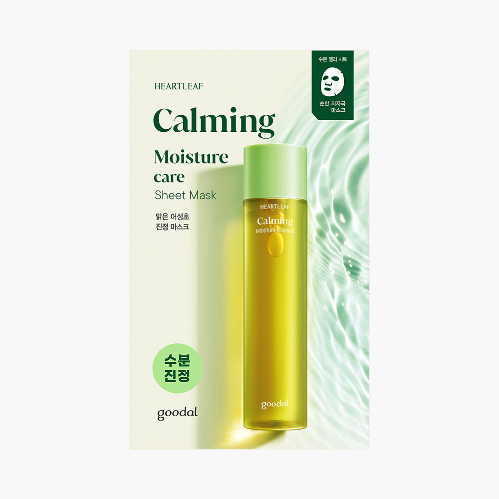 Goodal Calming Mask Sheet 1 Sheet