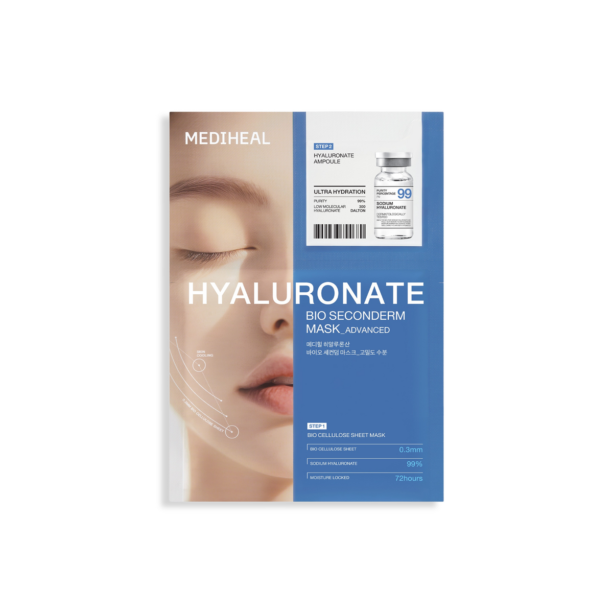 [NEW] MEDIHEAL Bio Seconderm Mask, 1Sheet / 3 Types