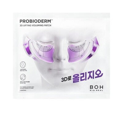 BIOHEAL BOH Probioderm 3D Lifting Voluming Patch