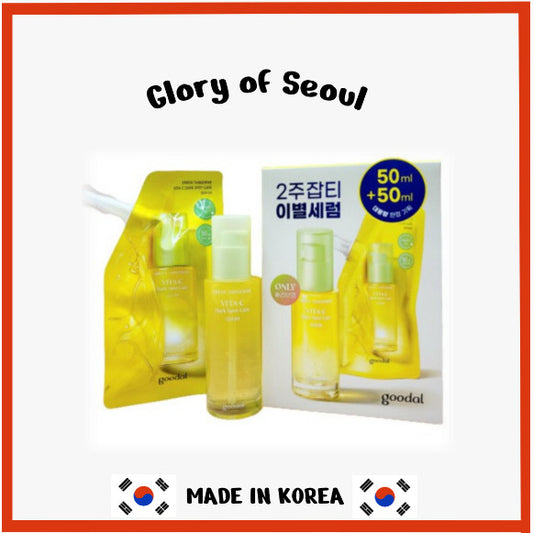 GOODAL Green Tangerine Vita C Spot Care Serum 50ml + 50ml Refill pack [ SET PRODUCT ]