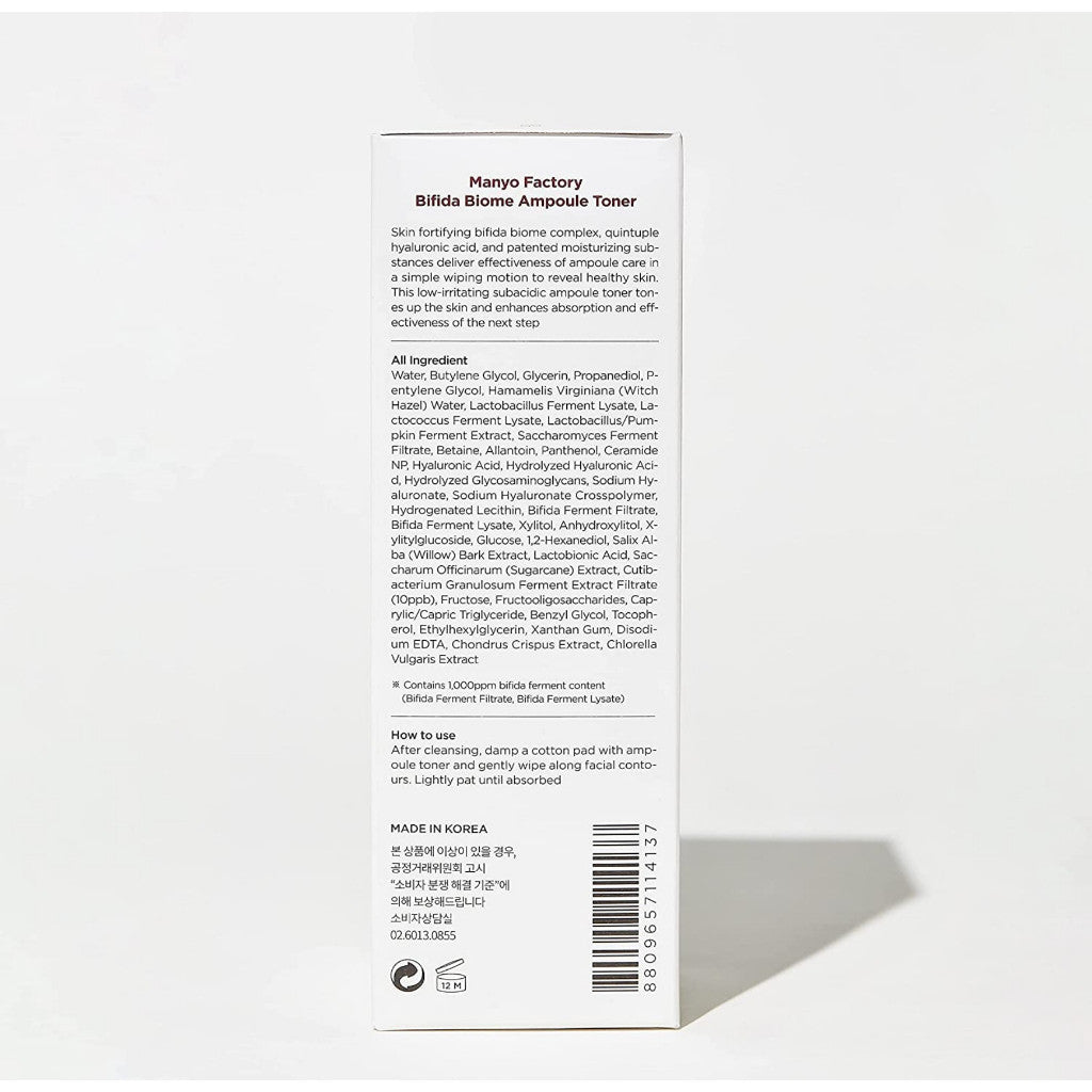 Manyo Bifida Biome Ampoule Toner (210ml,400ml,500ml) Moisturizing Toner for Face, 5-Types-of Hyaluronic Acid, Daily Firmness, Serum, Korean Skincare