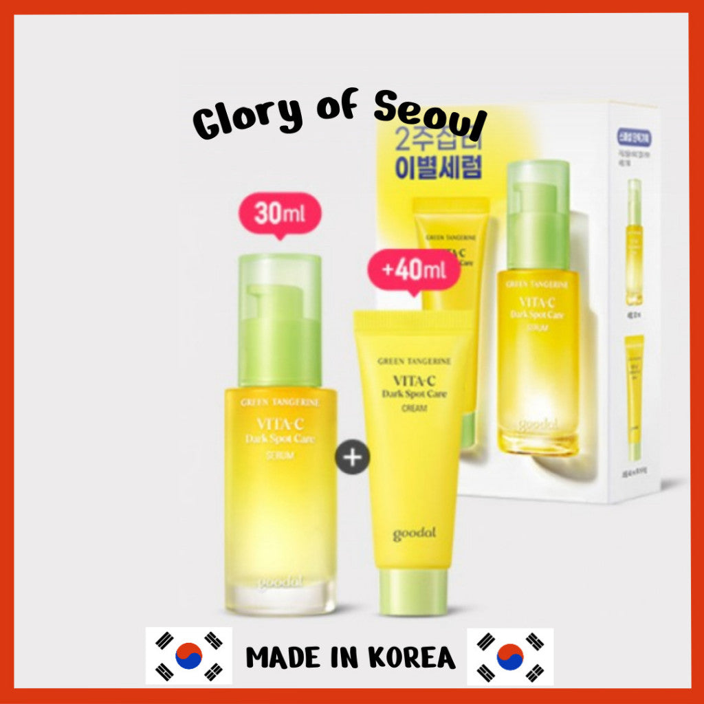 [SET] Goodal Green Tangerine Vitamin C Dark Spot Care Set (Serum 30ml + Cream 40ml)