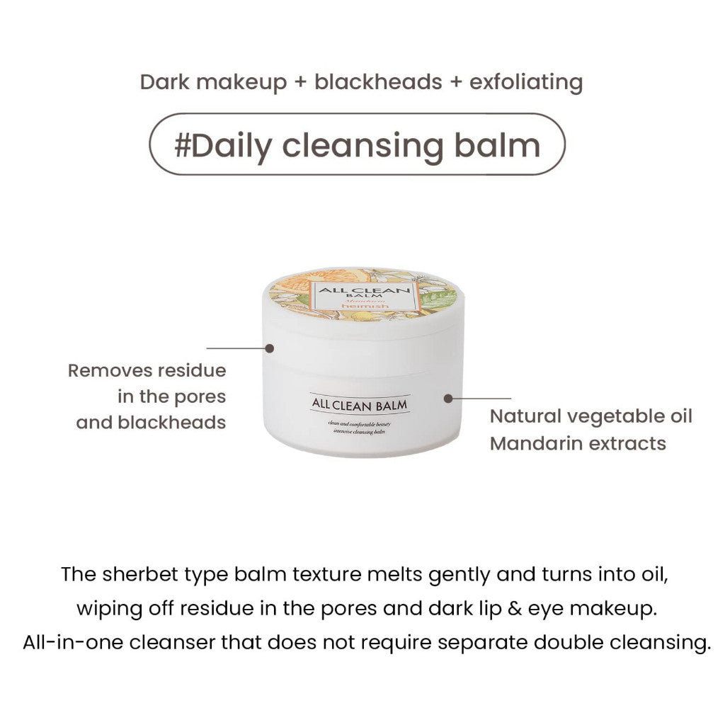 HEIMISH All Clean Balm 4.0fl.oz/120ml | Multi-Purpose Cleansing Balm for Gentle Makeup Removal and Hydration, Natural Cleansing Balm | Natural Aroma Oil | Korean Skincare