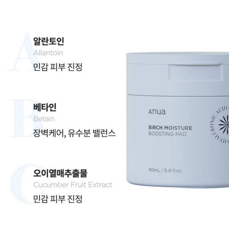 ANUA Birch Moisture Boosting Pad 70 Pads 160ml