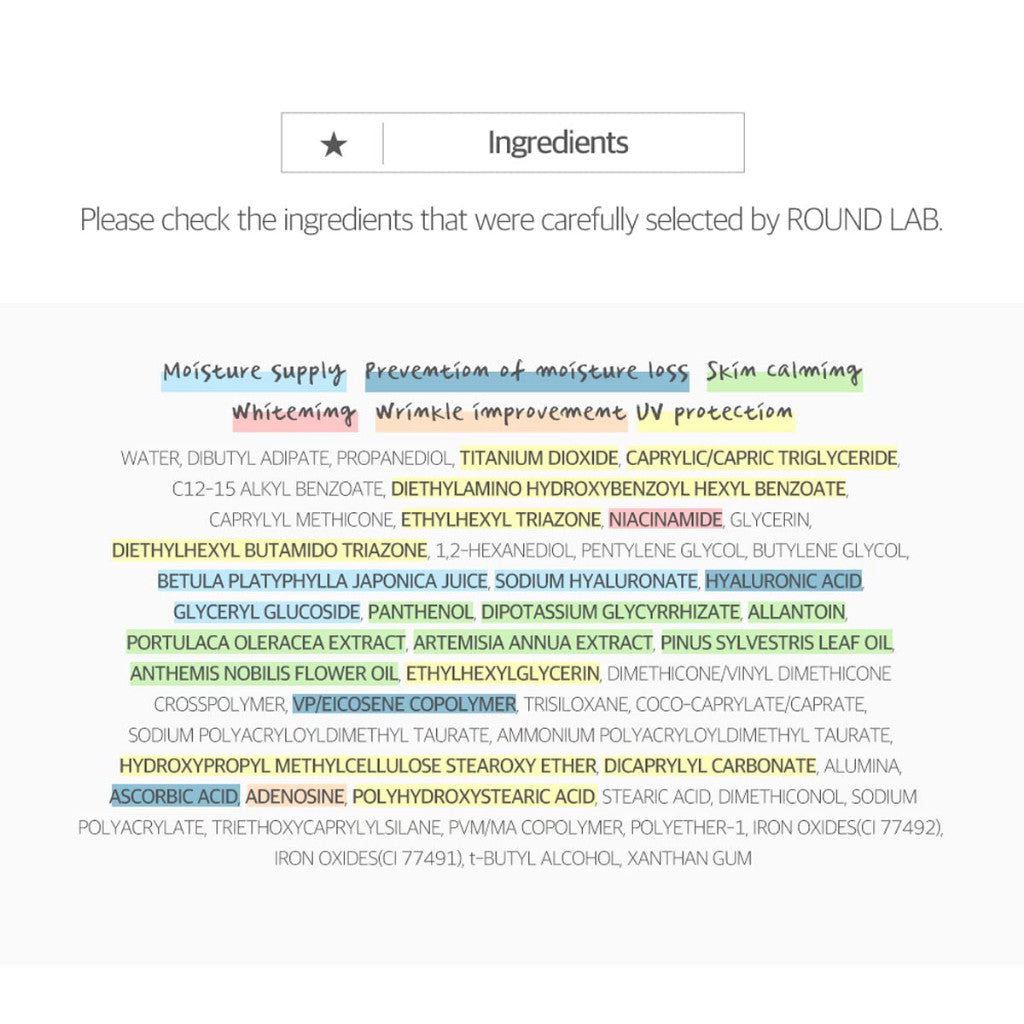 1+1 ROUND LAB Birch Juice Moisturizing Tone Up Sunscreen 1.69 Fl.Oz/50mL