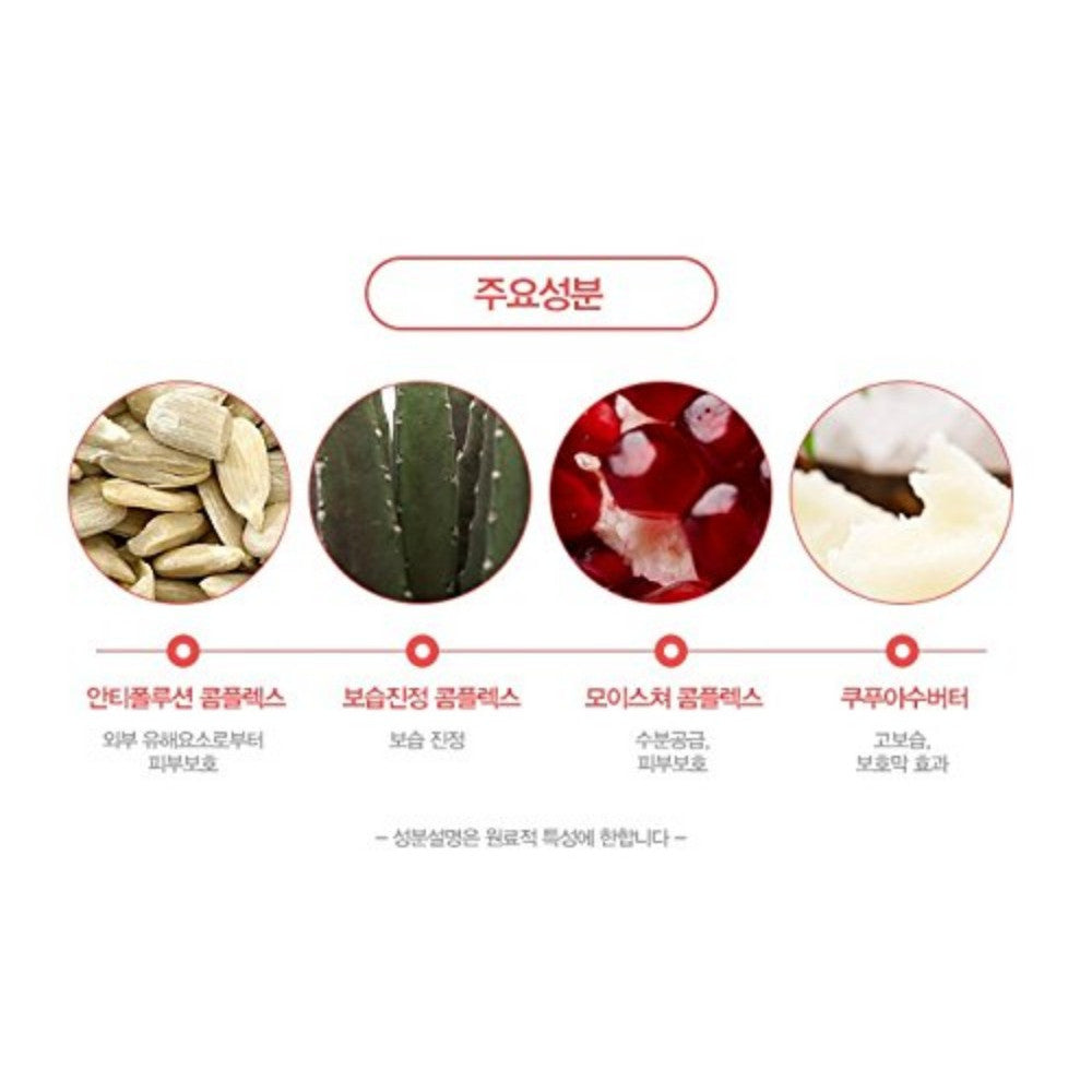 Dr.G Medi UV Ultra Sun SPF50+ PA+++ 50ml