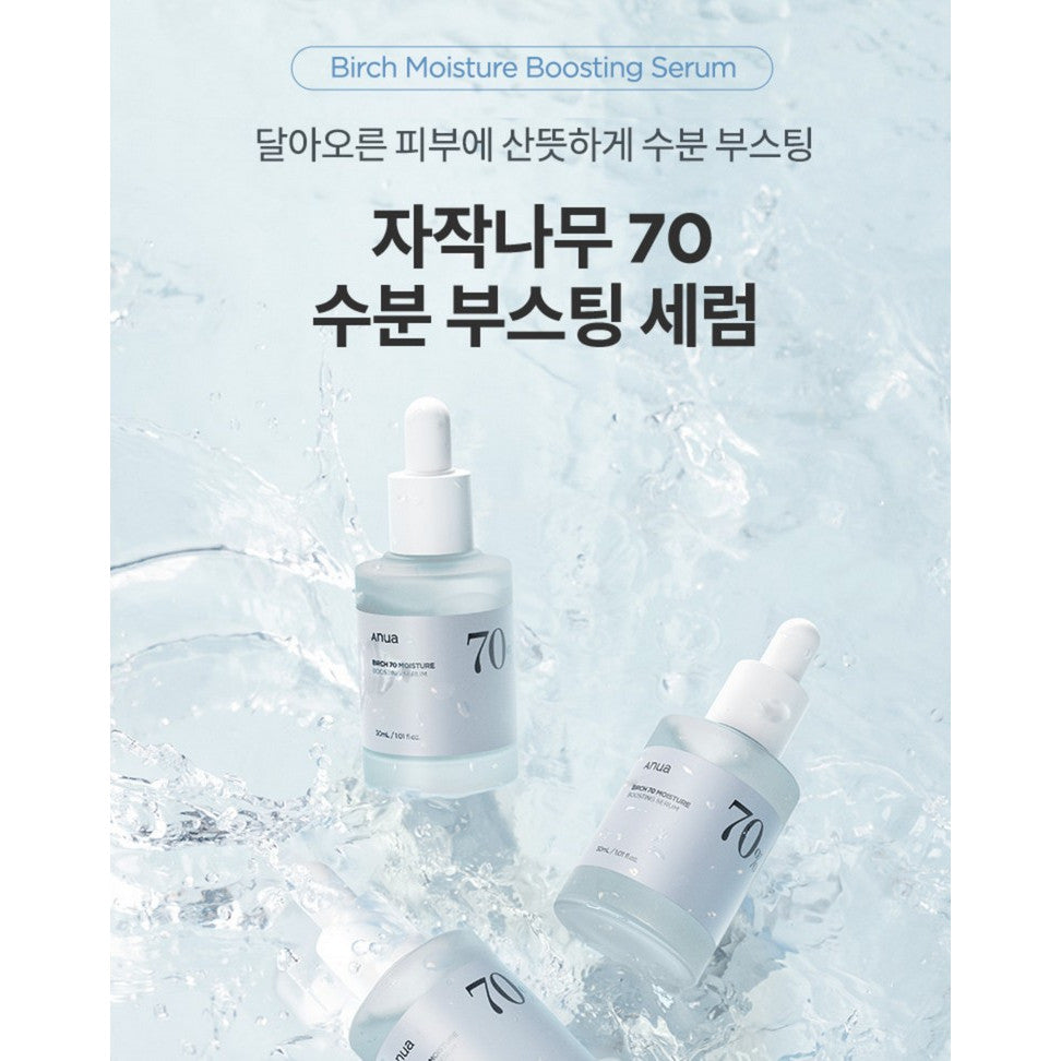 ANUA Birch Moisture Boosting Serum 30ml