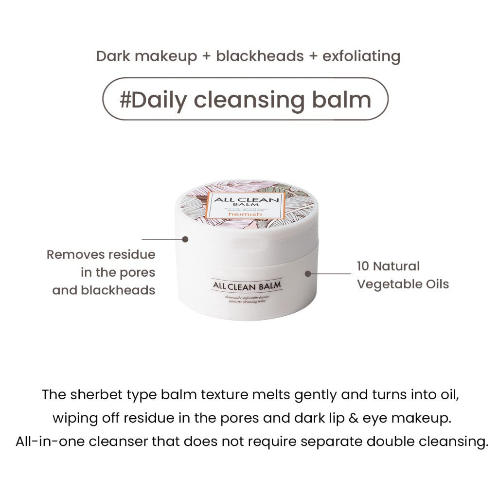 HEIMISH All Clean Balm 4.0fl.oz/120ml | Multi-Purpose Cleansing Balm for Gentle Makeup Removal and Hydration, Natural Cleansing Balm | Natural Aroma Oil | Korean Skincare